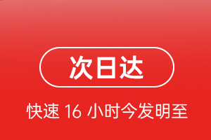阿拉善右旗巴丹吉林机场物流航空货运 航空货运