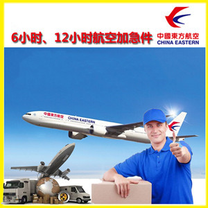 阿拉善右旗巴丹吉林机场物流公司谈空运的四大作用是什么